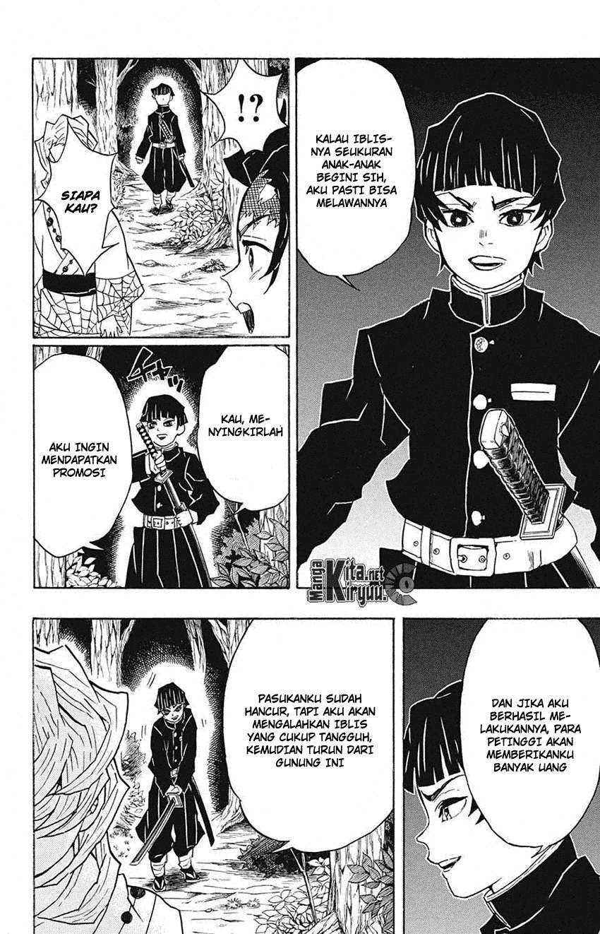 Kimetsu no Yaiba Chapter 36 - halaman 7