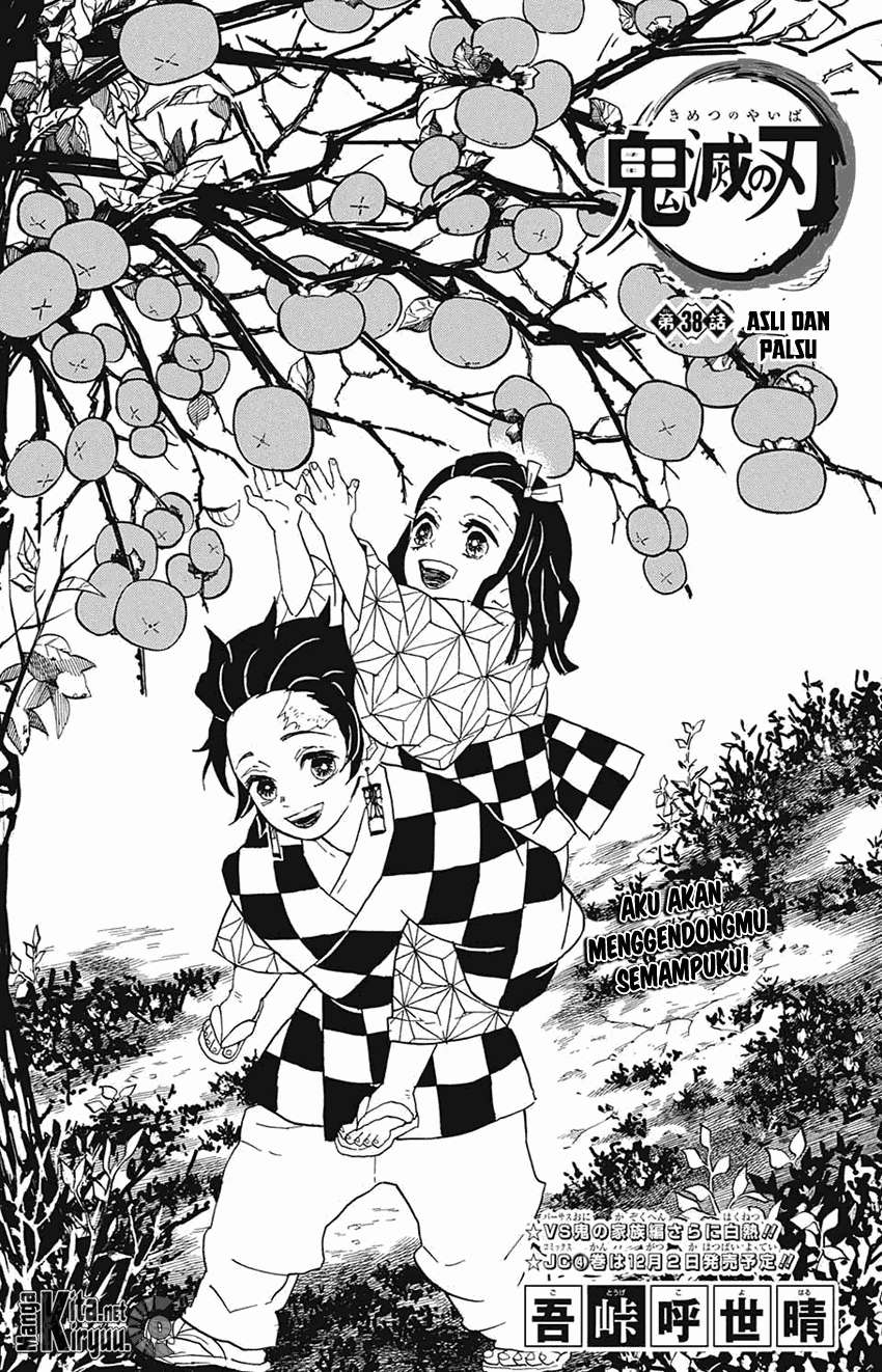 Kimetsu no Yaiba Chapter 38 - halaman 2