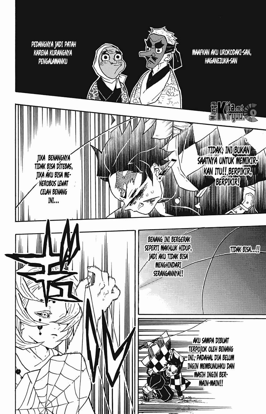 Kimetsu no Yaiba Chapter 38 - halaman 7