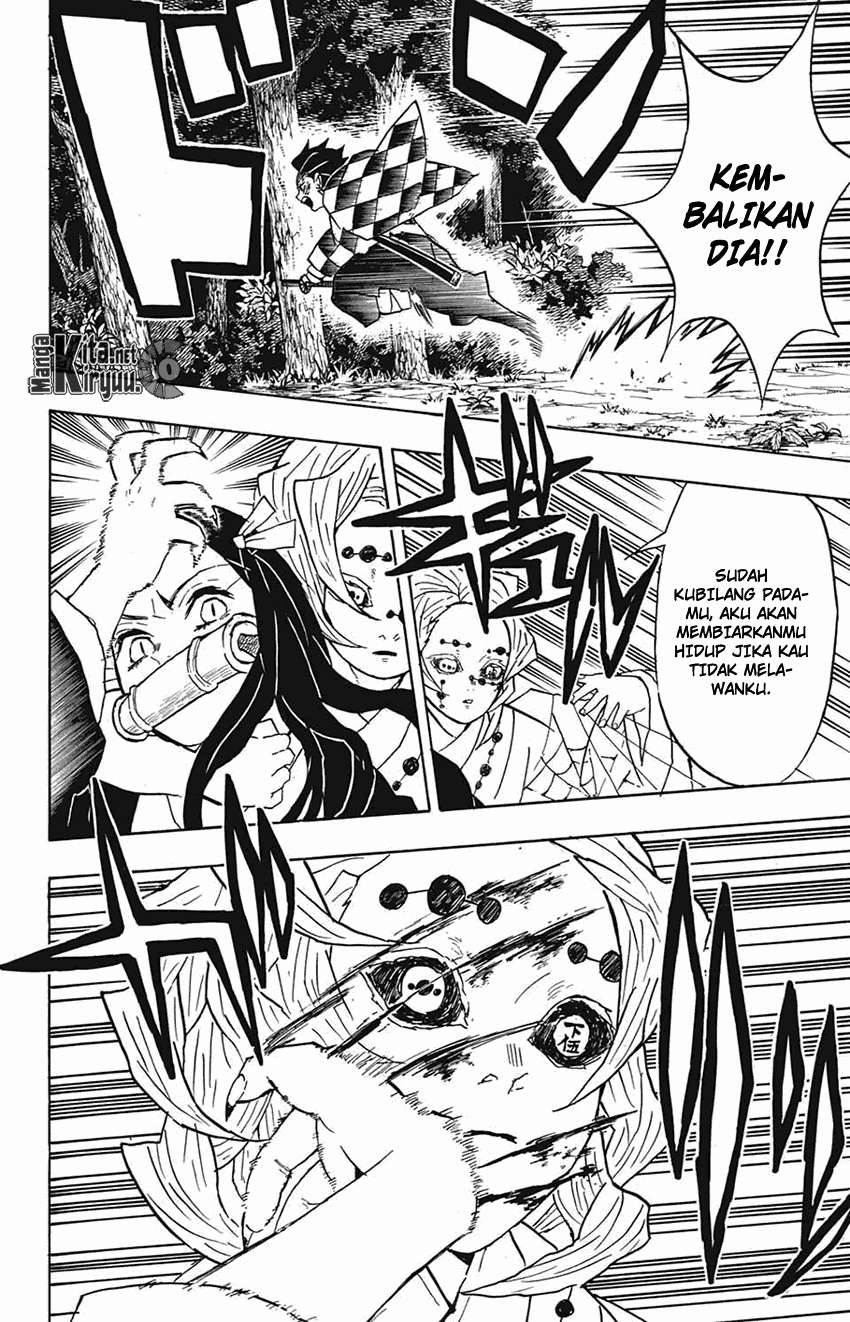 Kimetsu no Yaiba Chapter 39 - halaman 7