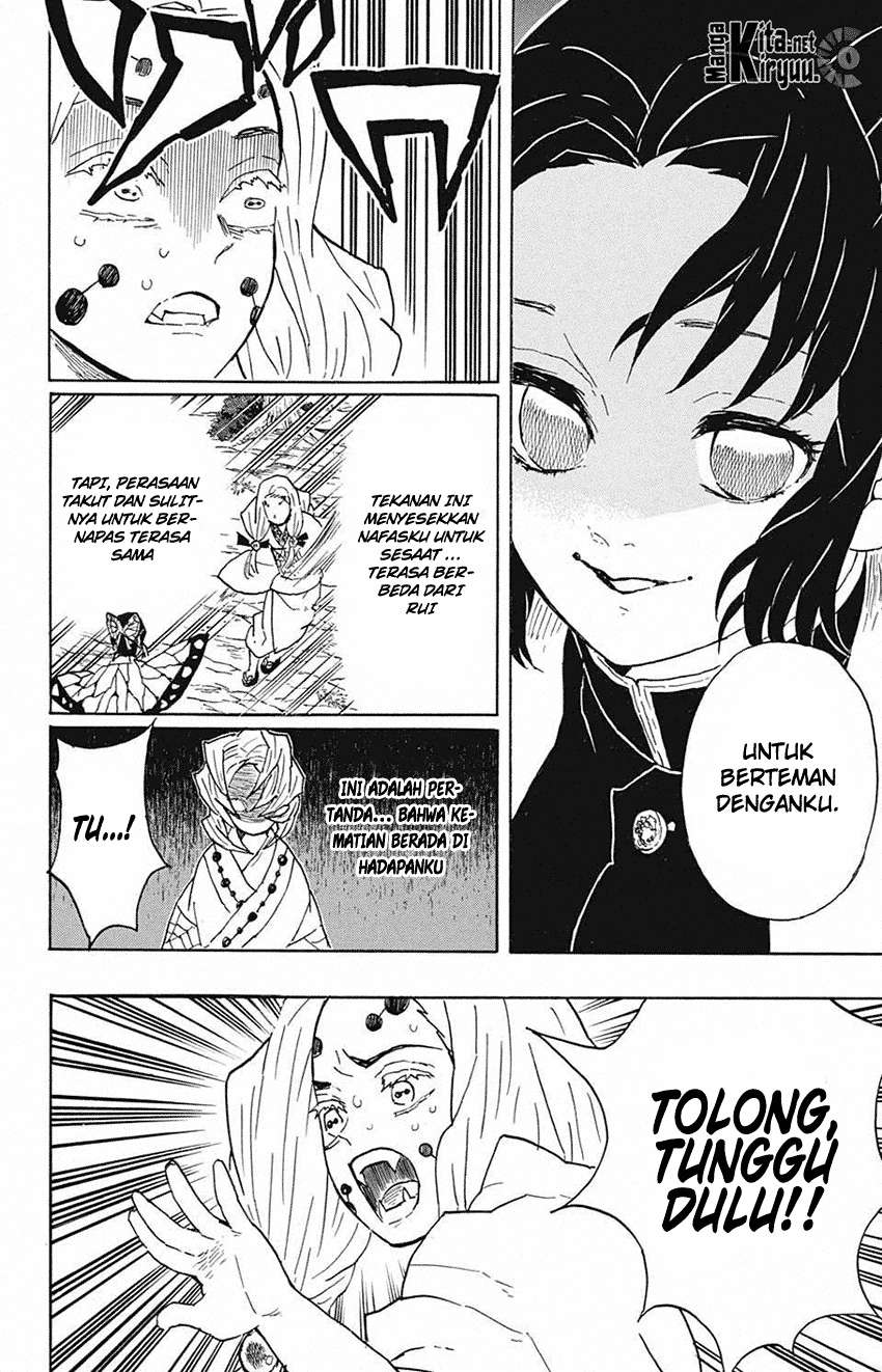 Kimetsu no Yaiba Chapter 41 - halaman 11