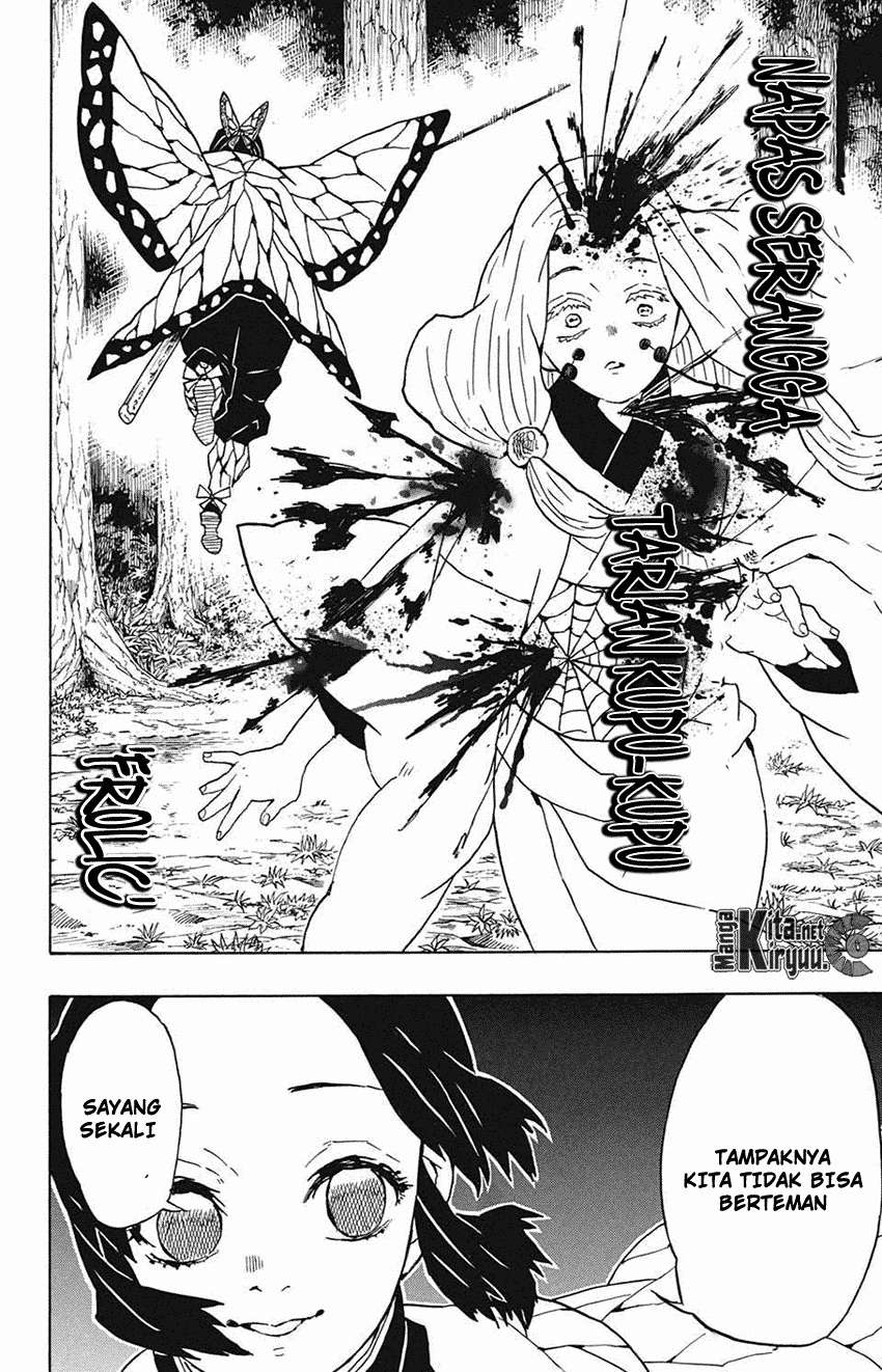 Kimetsu no Yaiba Chapter 41 - halaman 17