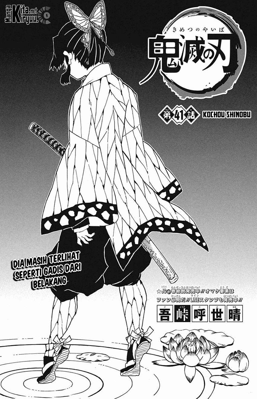 Kimetsu no Yaiba Chapter 41 - halaman 2