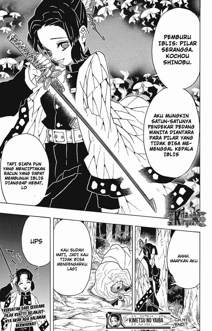 Kimetsu no Yaiba Chapter 41 - halaman 20