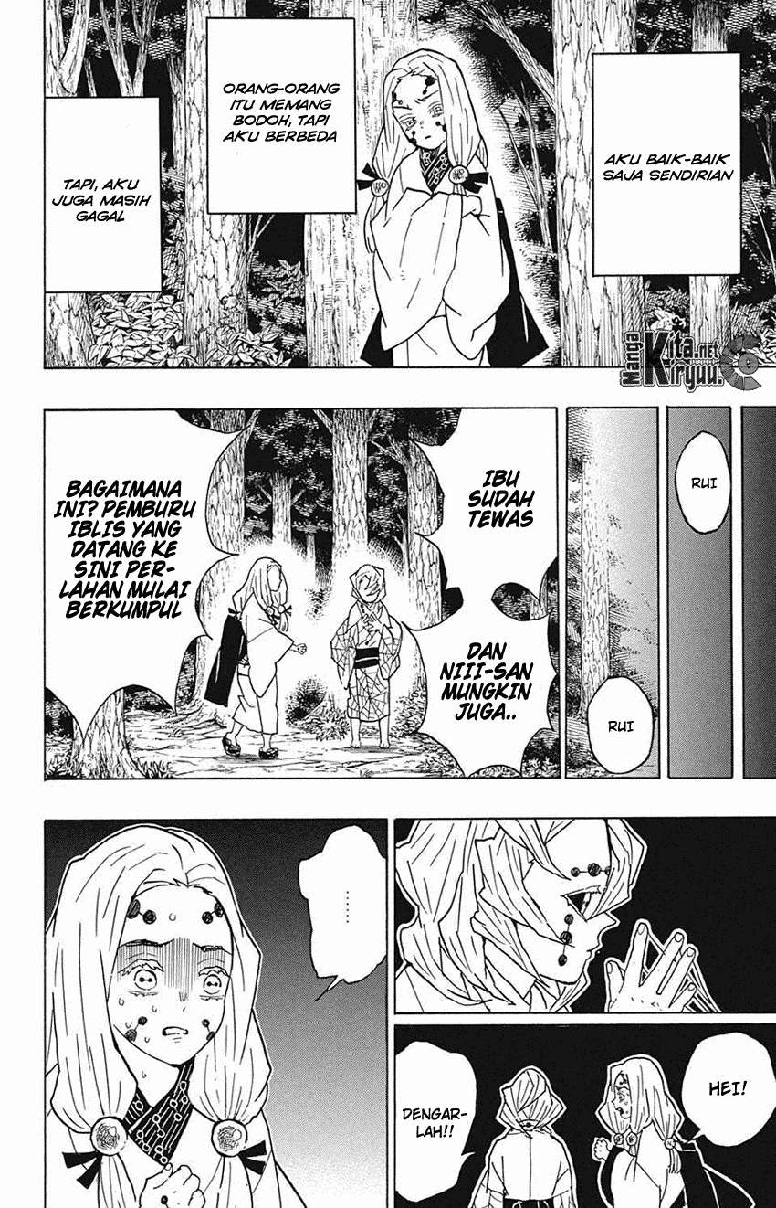 Kimetsu no Yaiba Chapter 41 - halaman 5
