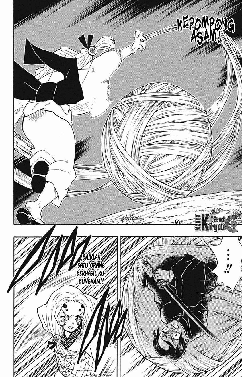 Kimetsu no Yaiba Chapter 41 - halaman 7