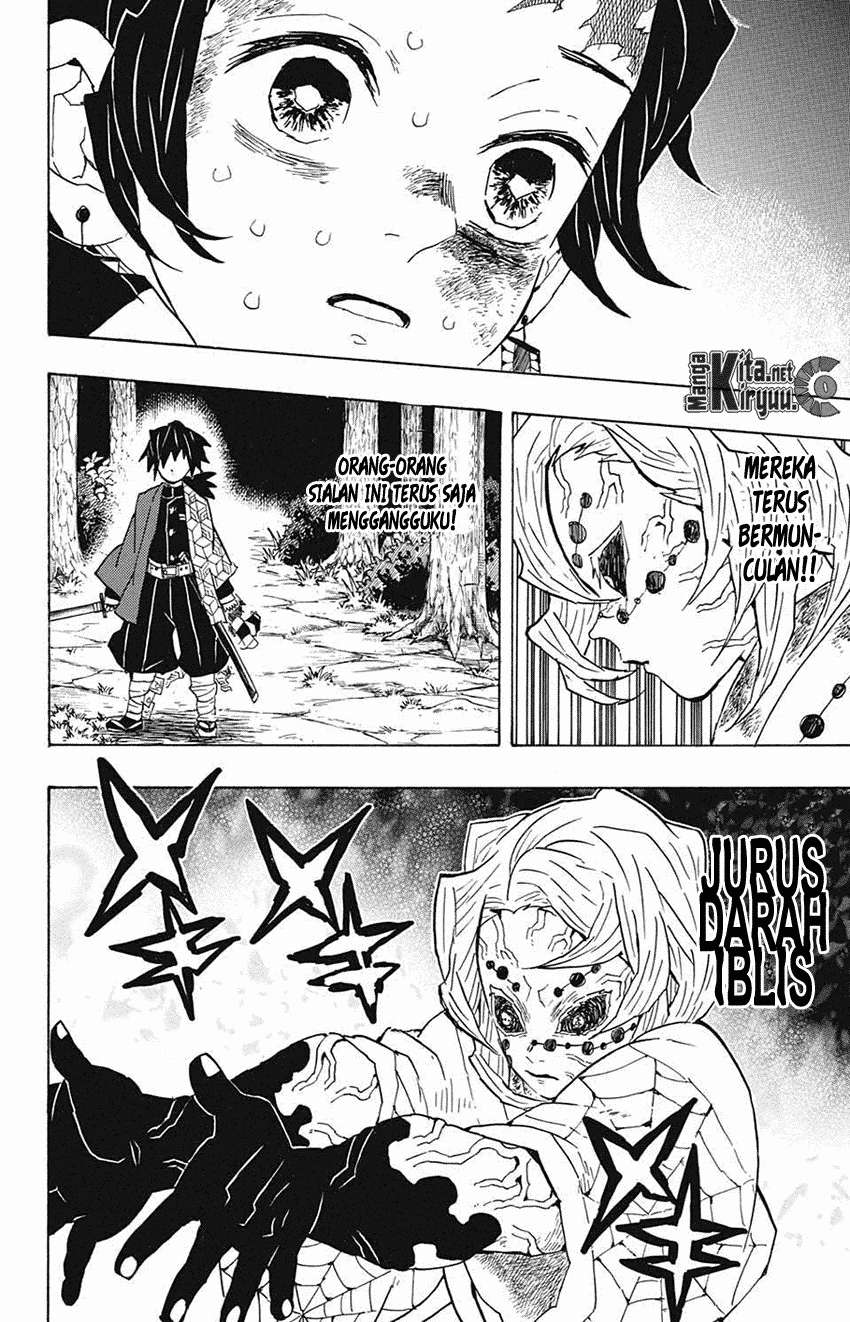 Kimetsu no Yaiba Chapter 42 - halaman 15