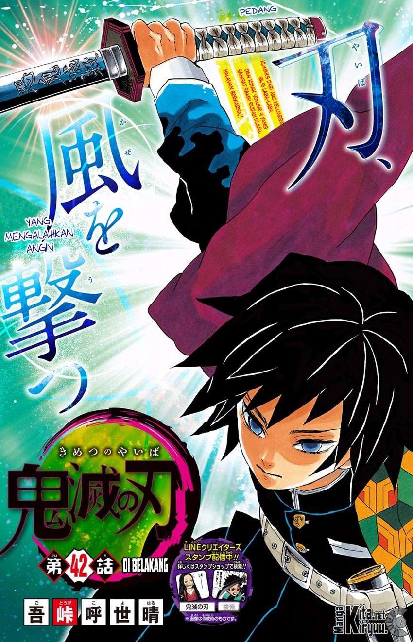 Kimetsu no Yaiba Chapter 42 - halaman 2