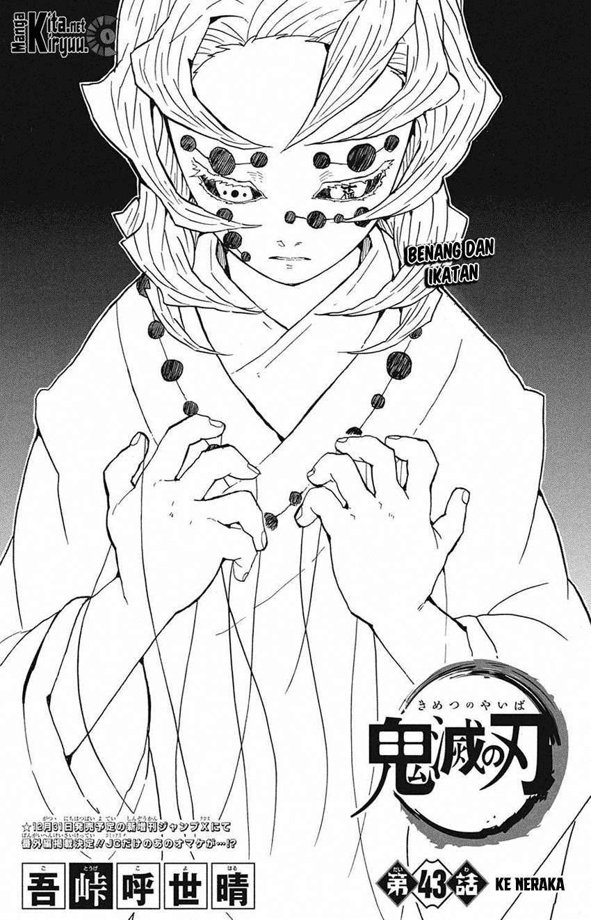 Kimetsu no Yaiba Chapter 43 - halaman 2