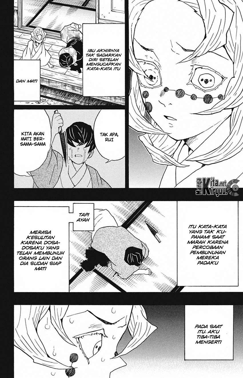 Kimetsu no Yaiba Chapter 43 - halaman 7