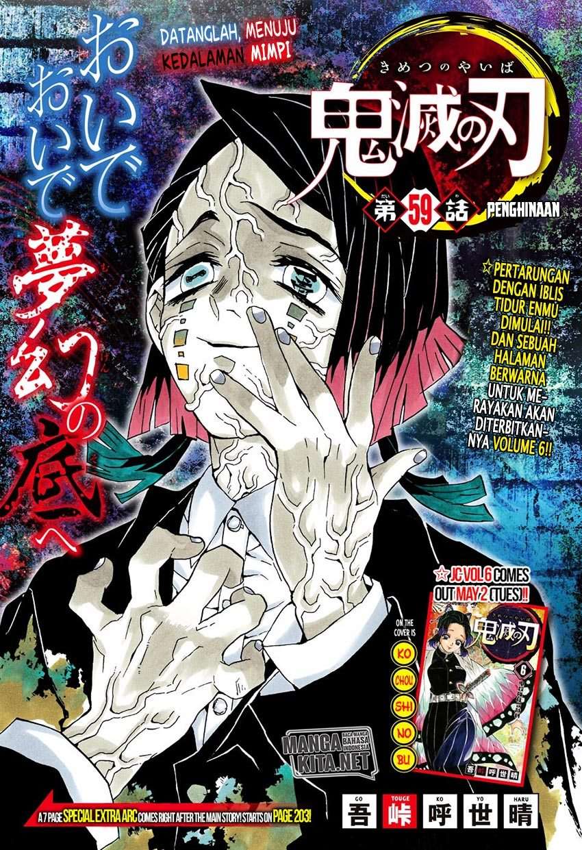Kimetsu no Yaiba Chapter 59 - halaman 2