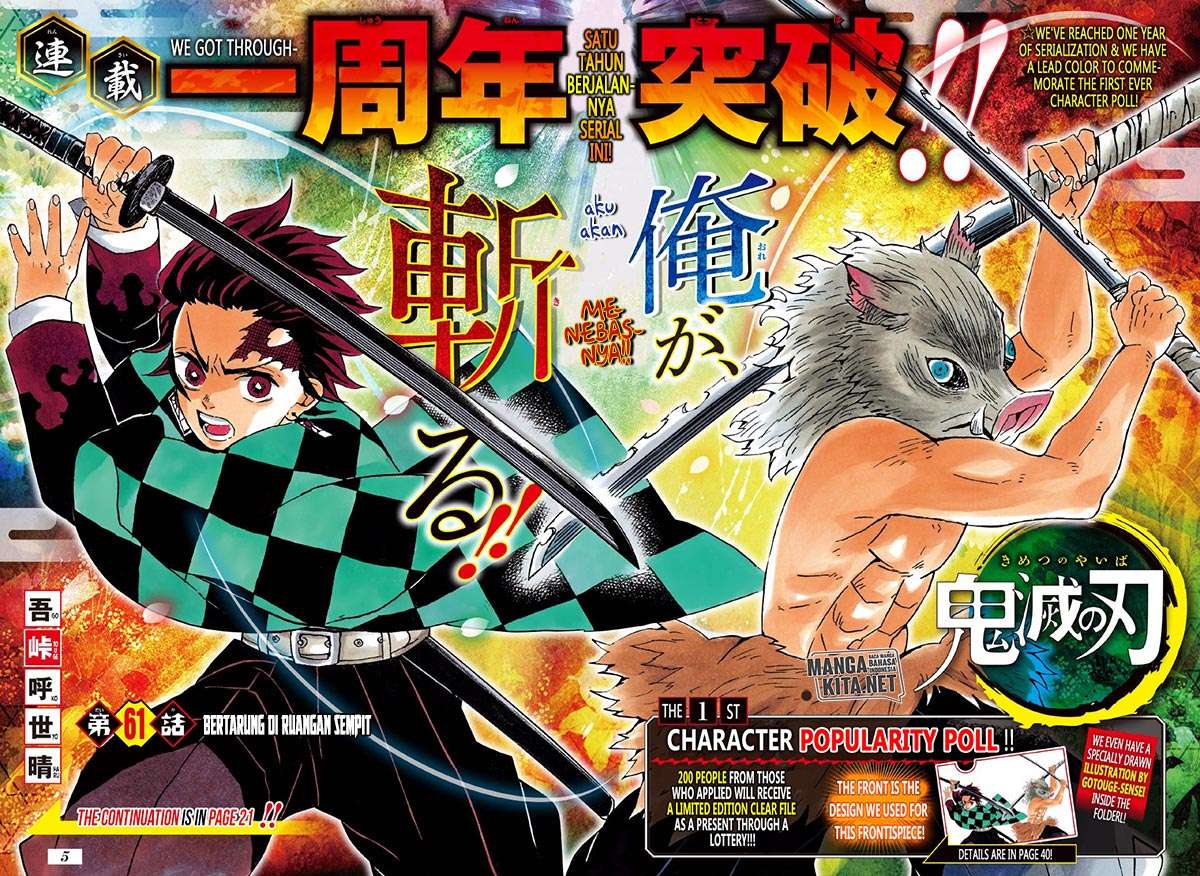 Kimetsu no Yaiba Chapter 61 - halaman 4