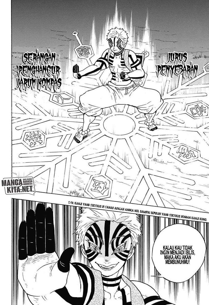 Kimetsu no Yaiba Chapter 63 - halaman 13