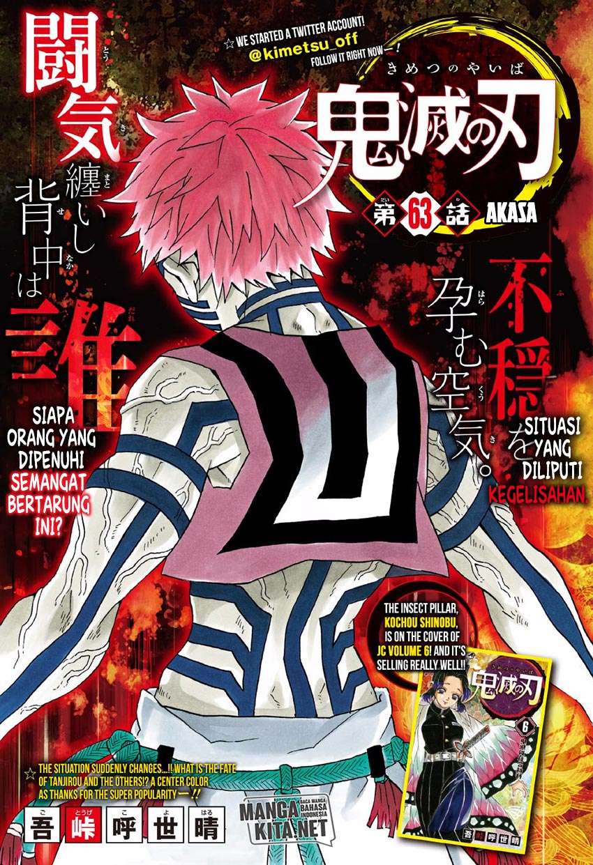 Kimetsu no Yaiba Chapter 63 - halaman 2