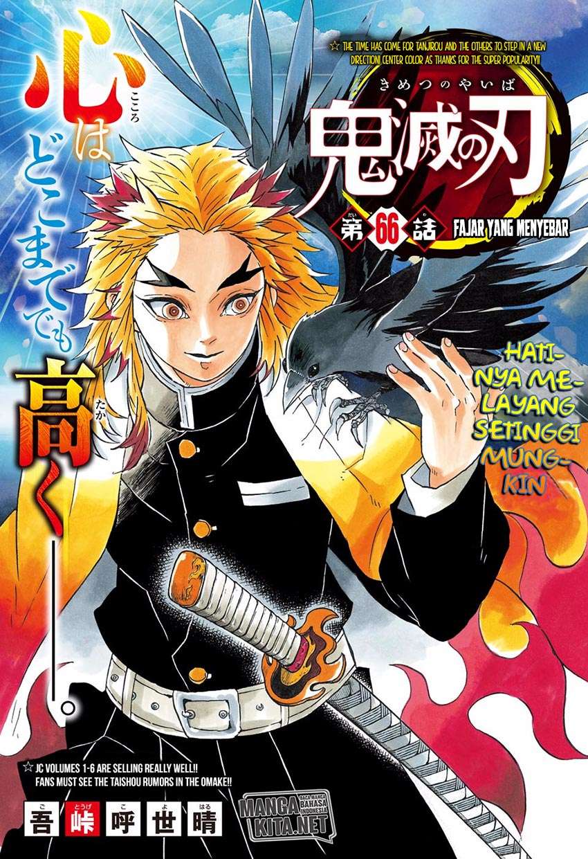 Kimetsu no Yaiba Chapter 66 - halaman 2