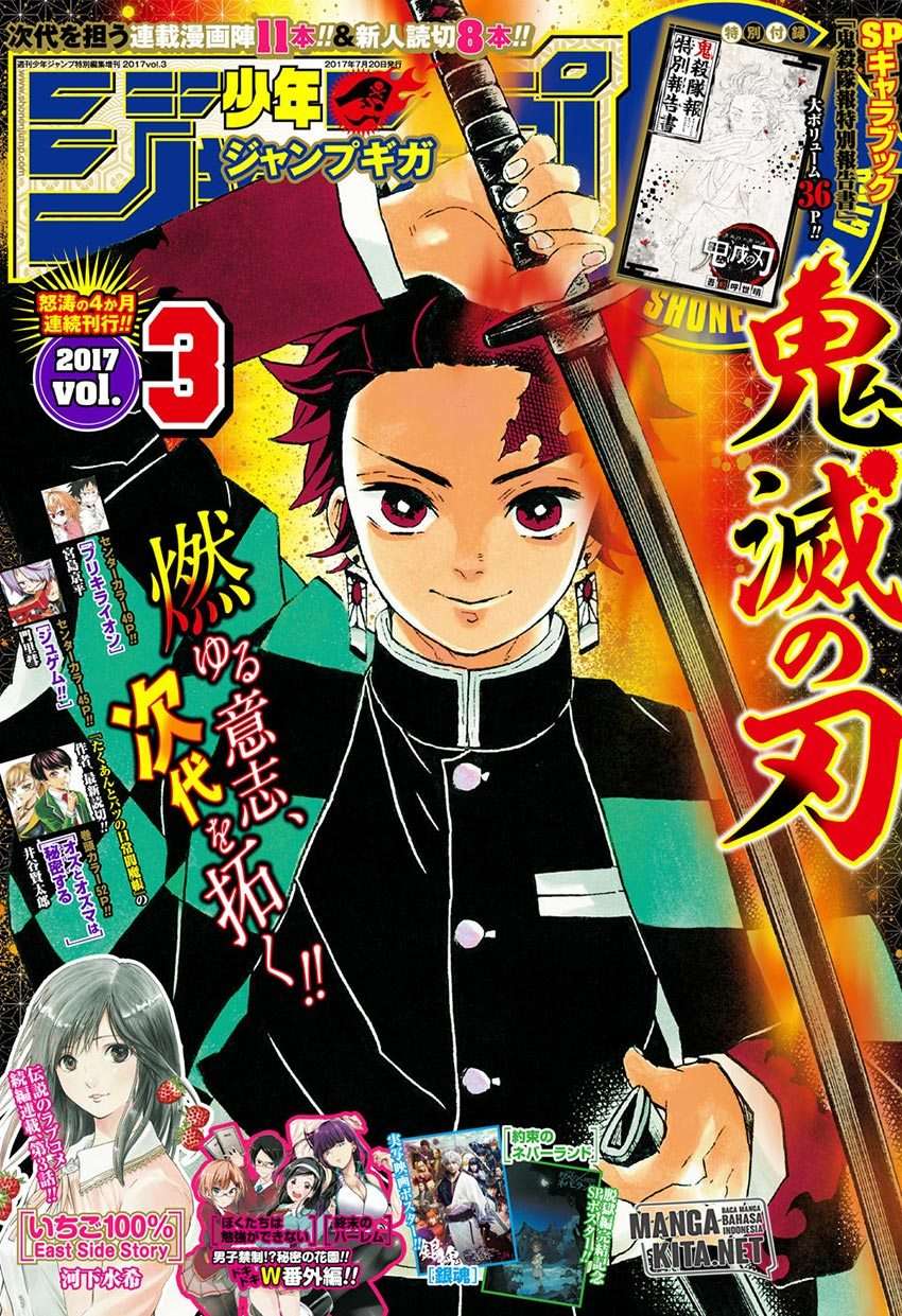 Kimetsu no Yaiba Chapter 67 - halaman 2