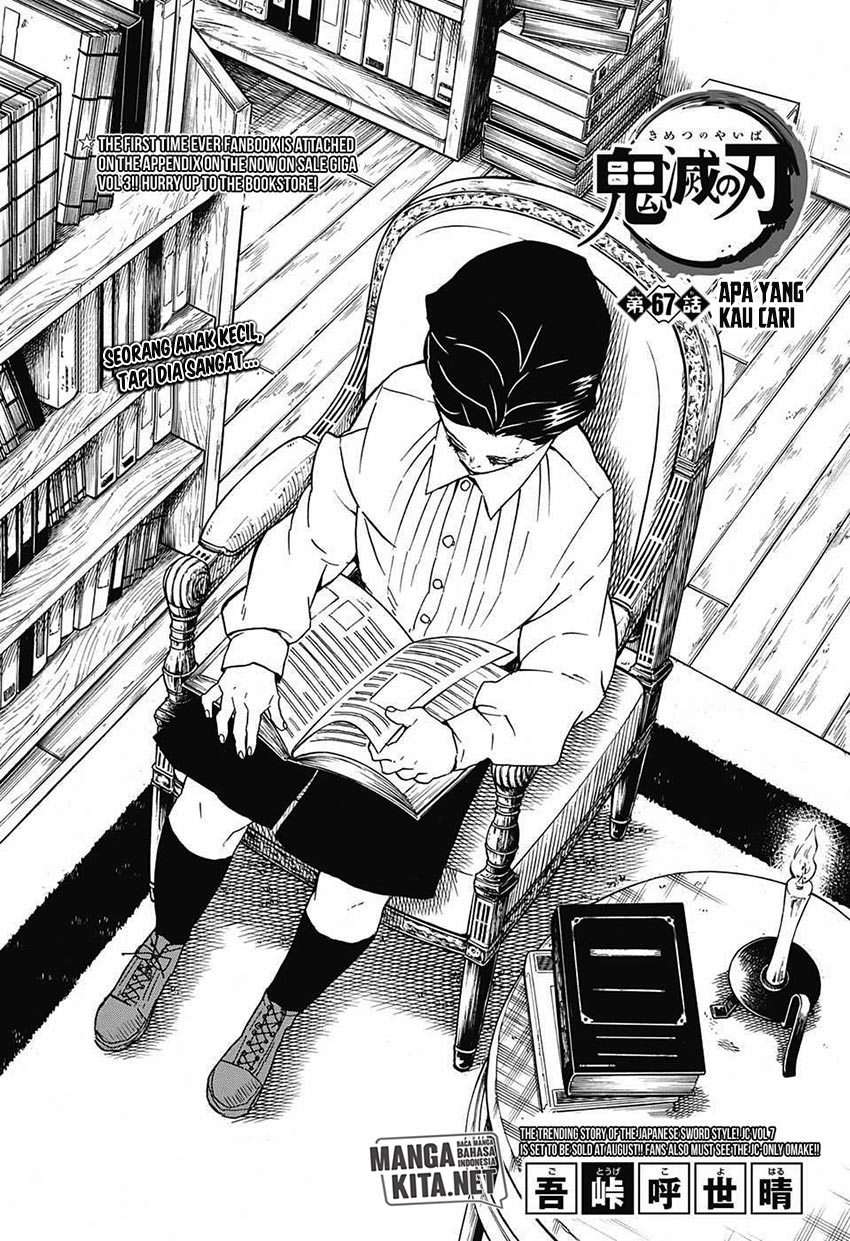 Kimetsu no Yaiba Chapter 67 - halaman 3