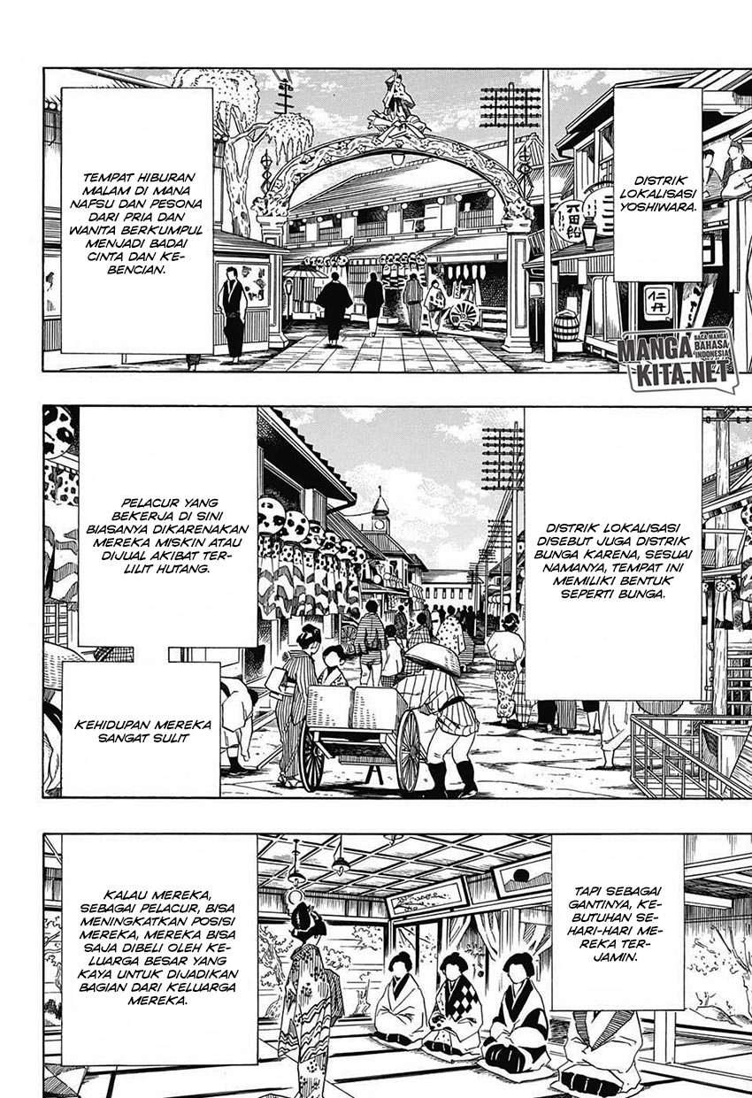 Kimetsu no Yaiba Chapter 71 - halaman 15