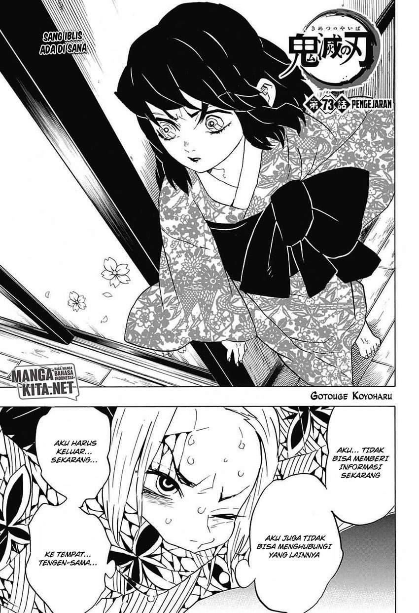 Kimetsu no Yaiba Chapter 73 - halaman 2