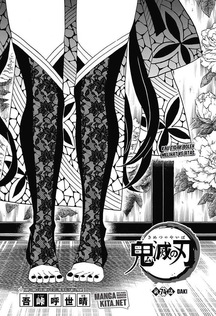 Kimetsu no Yaiba Chapter 74 - halaman 2