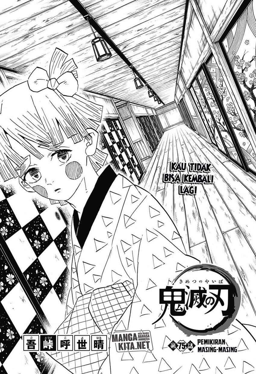Kimetsu no Yaiba Chapter 75 - halaman 2