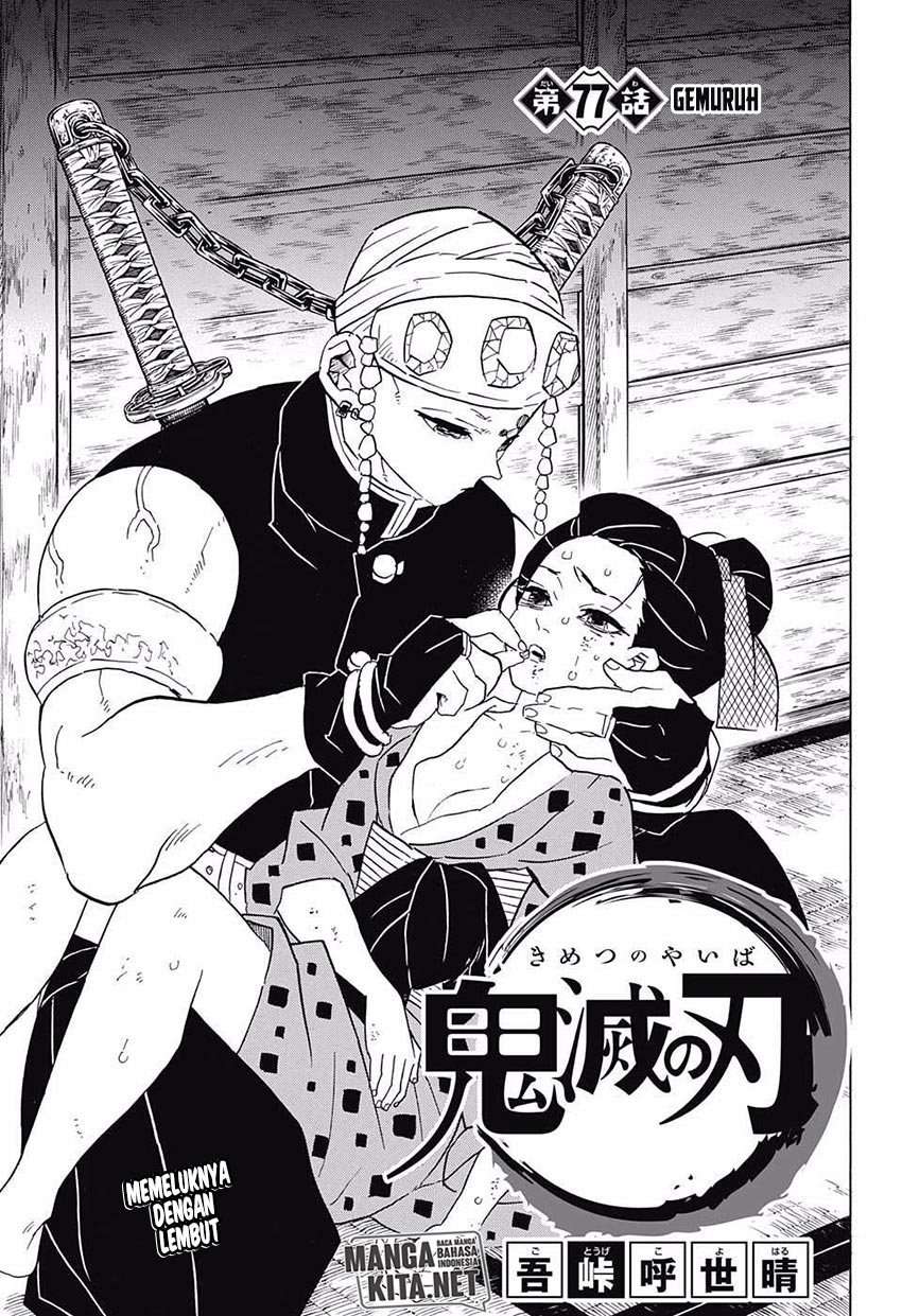 Kimetsu no Yaiba Chapter 77 - halaman 2