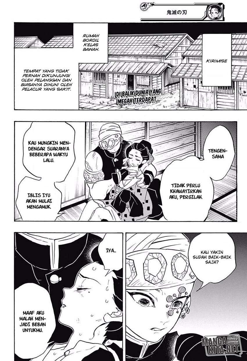 Kimetsu no Yaiba Chapter 77 - halaman 3