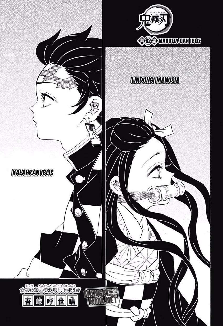 Kimetsu no Yaiba Chapter 82 - halaman 2