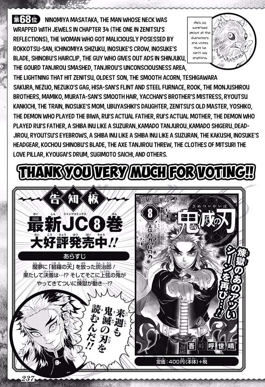 Kimetsu no Yaiba Chapter 83 - halaman 5