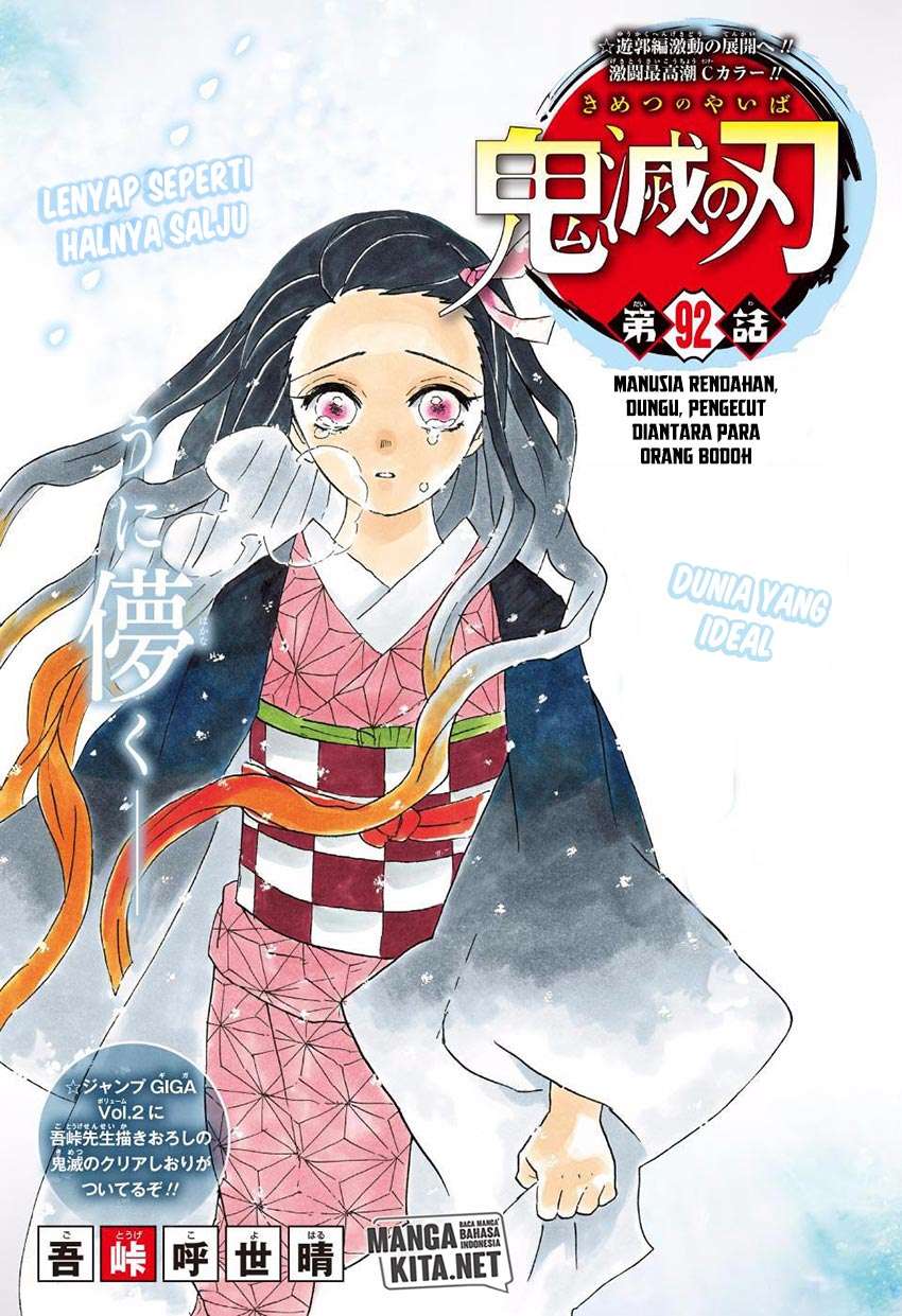 Kimetsu no Yaiba Chapter 92 - halaman 2