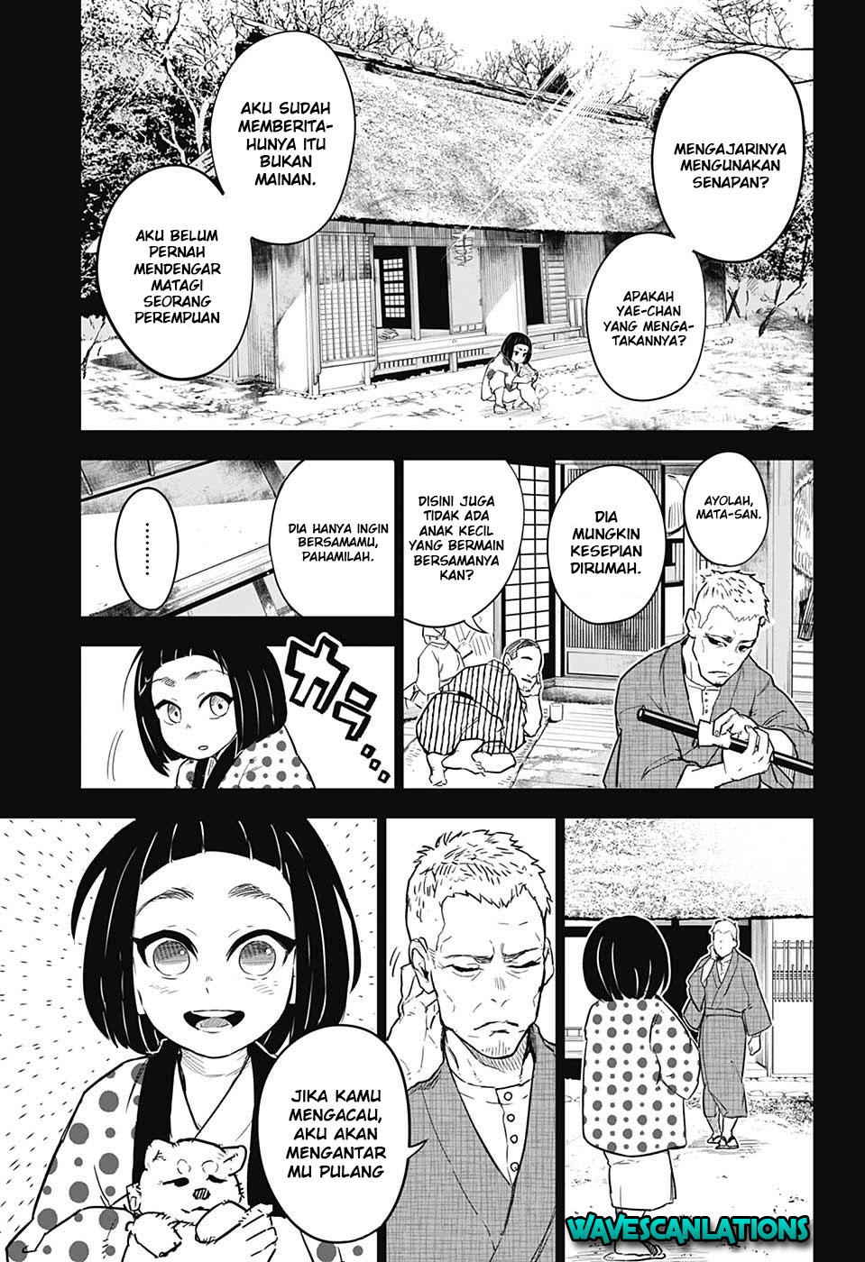 Kimetsu no Yaiba Gaiden Chapter 1 - halaman 17