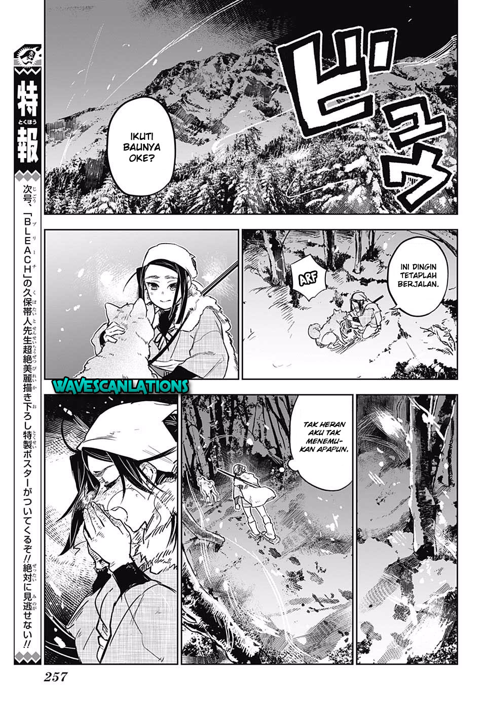 Kimetsu no Yaiba Gaiden Chapter 1 - halaman 31