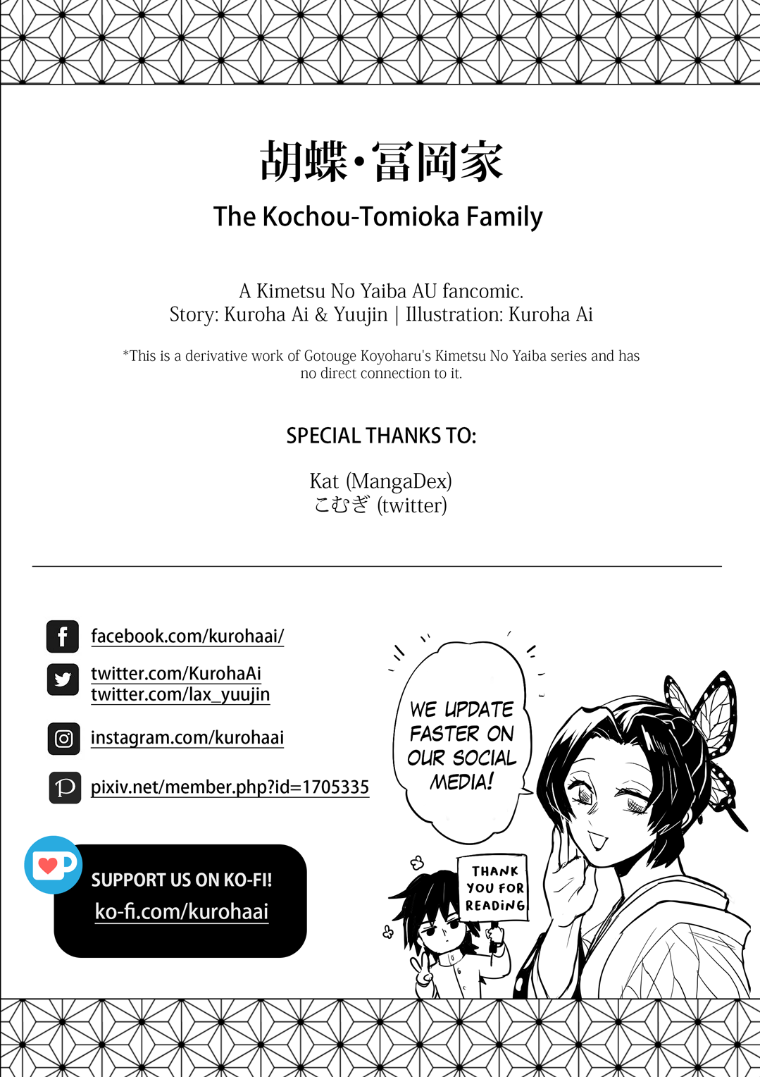 Kimetsu no Yaiba – The Kochou-Tomioka Family (DJ) Chapter 1 - halaman 10