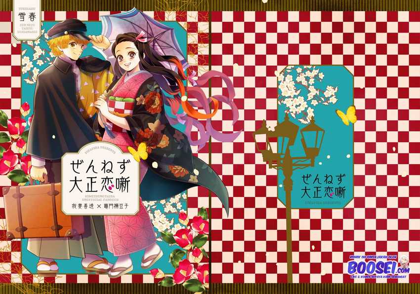 Kimetsu no Yaiba – Zenitsu and Nezuko’s Afterstory Chapter 0 - halaman 4