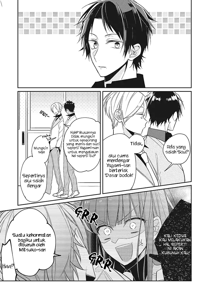 Kimi dake wa Shindemo Gomen Chapter 2 - halaman 3