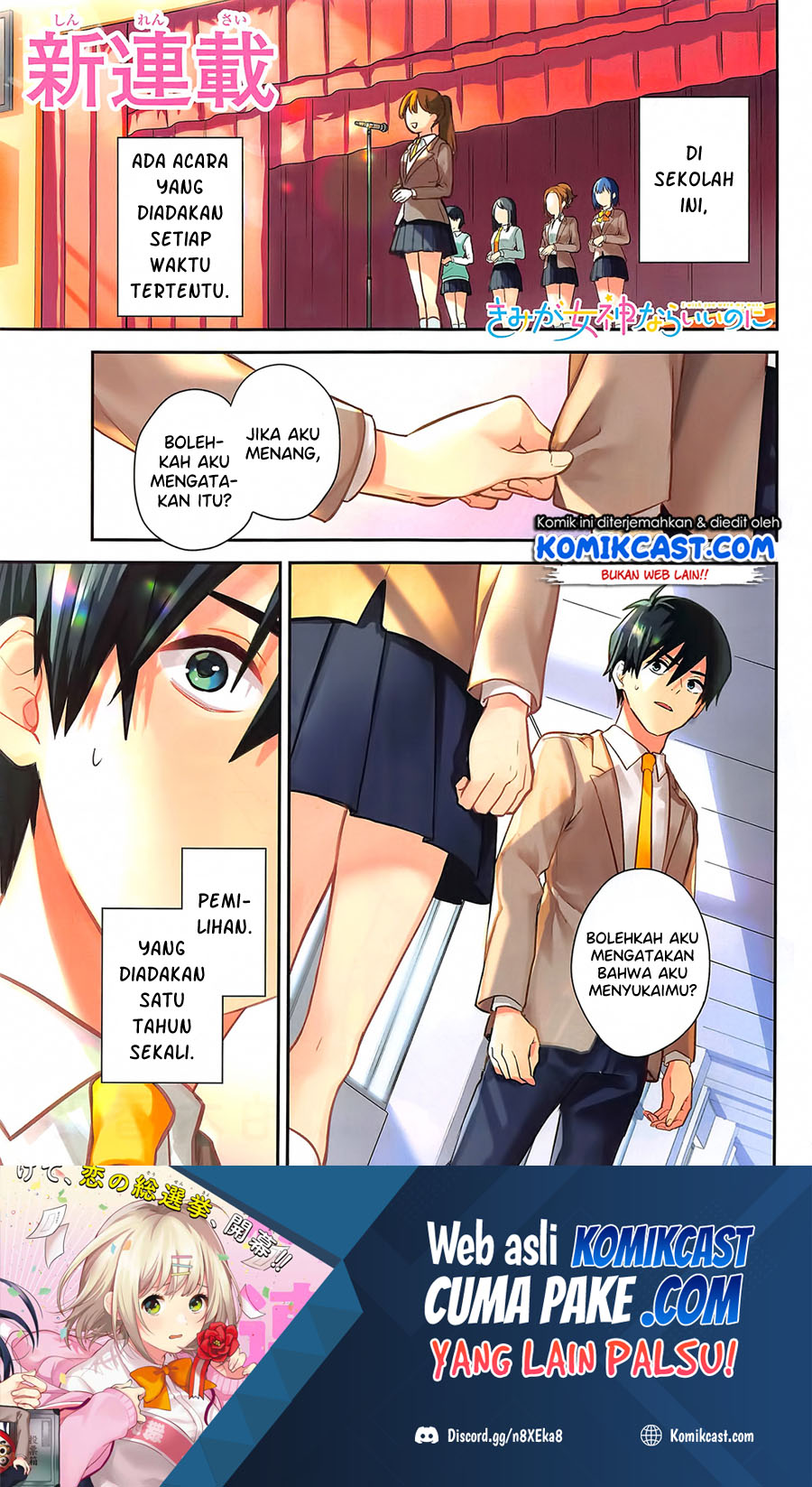Kimi ga Megami nara Ii noni Chapter 1.1 - halaman 2