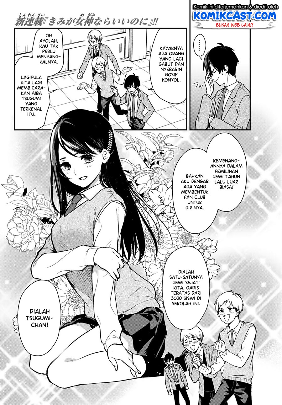 Kimi ga Megami nara Ii noni Chapter 1.1 - halaman 5