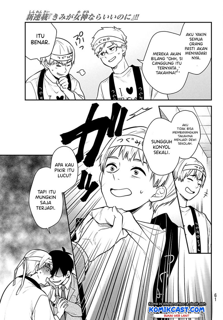 Kimi ga Megami nara Ii noni Chapter 1 - halaman 46