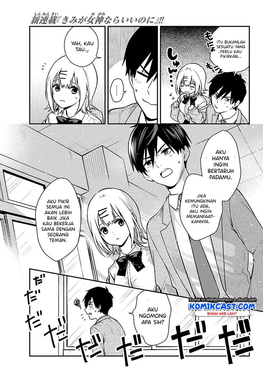 Kimi ga Megami nara Ii noni Chapter 1 - halaman 54