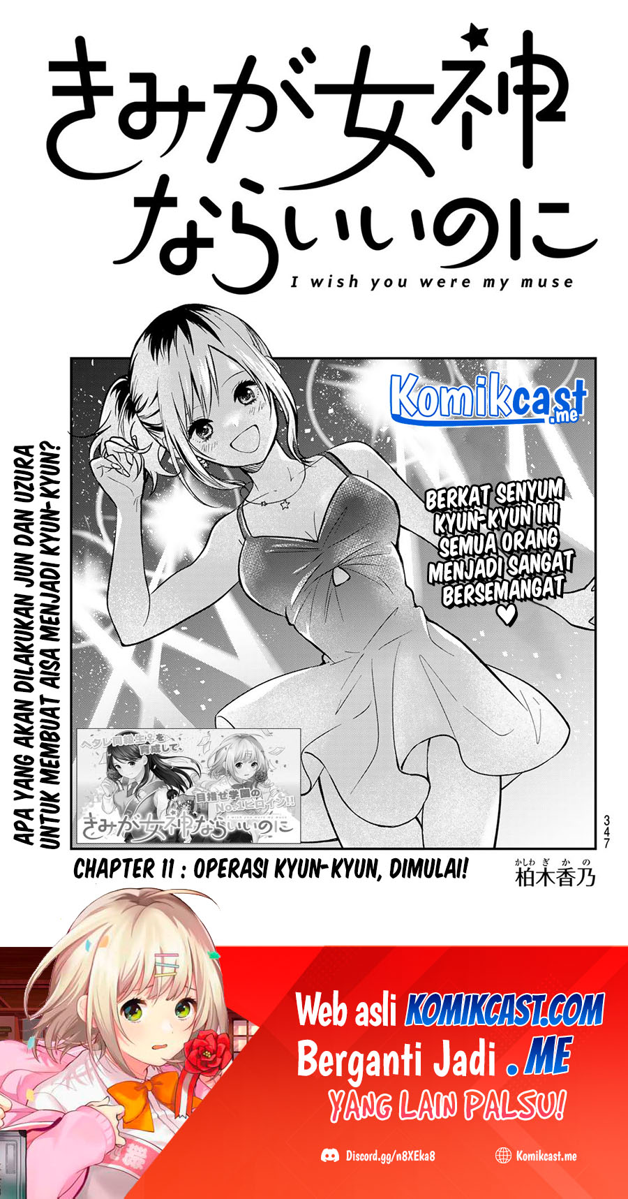 Kimi ga Megami nara Ii noni Chapter 11 - halaman 2