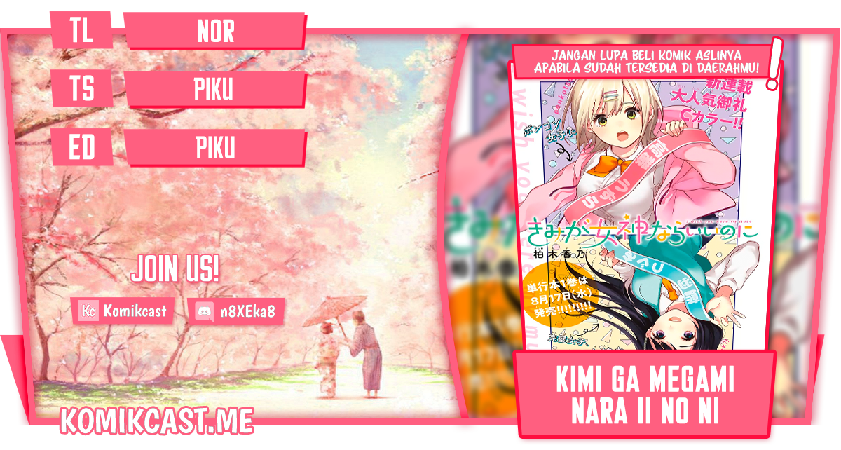 Kimi ga Megami nara Ii noni Chapter 12 - halaman 1