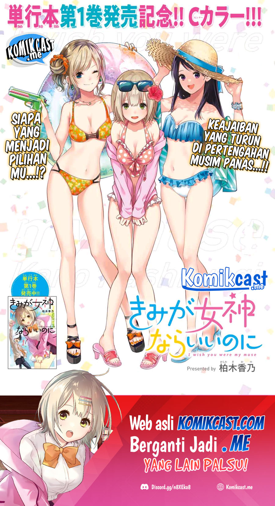 Kimi ga Megami nara Ii noni Chapter 14 - halaman 2