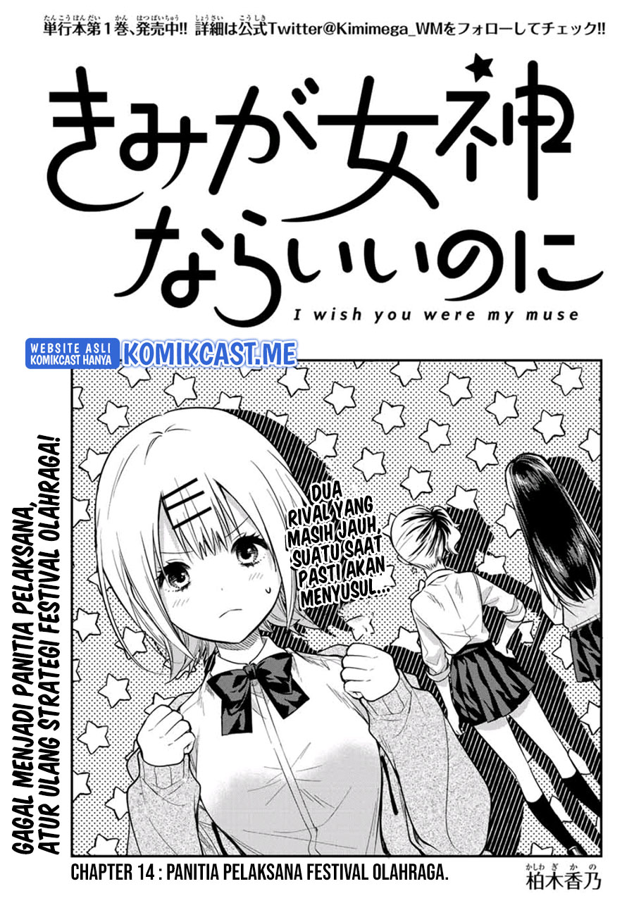 Kimi ga Megami nara Ii noni Chapter 14 - halaman 3