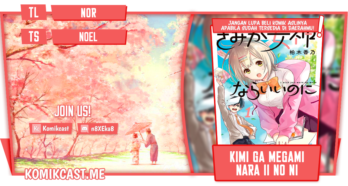 Kimi ga Megami nara Ii noni Chapter 16 - halaman 1