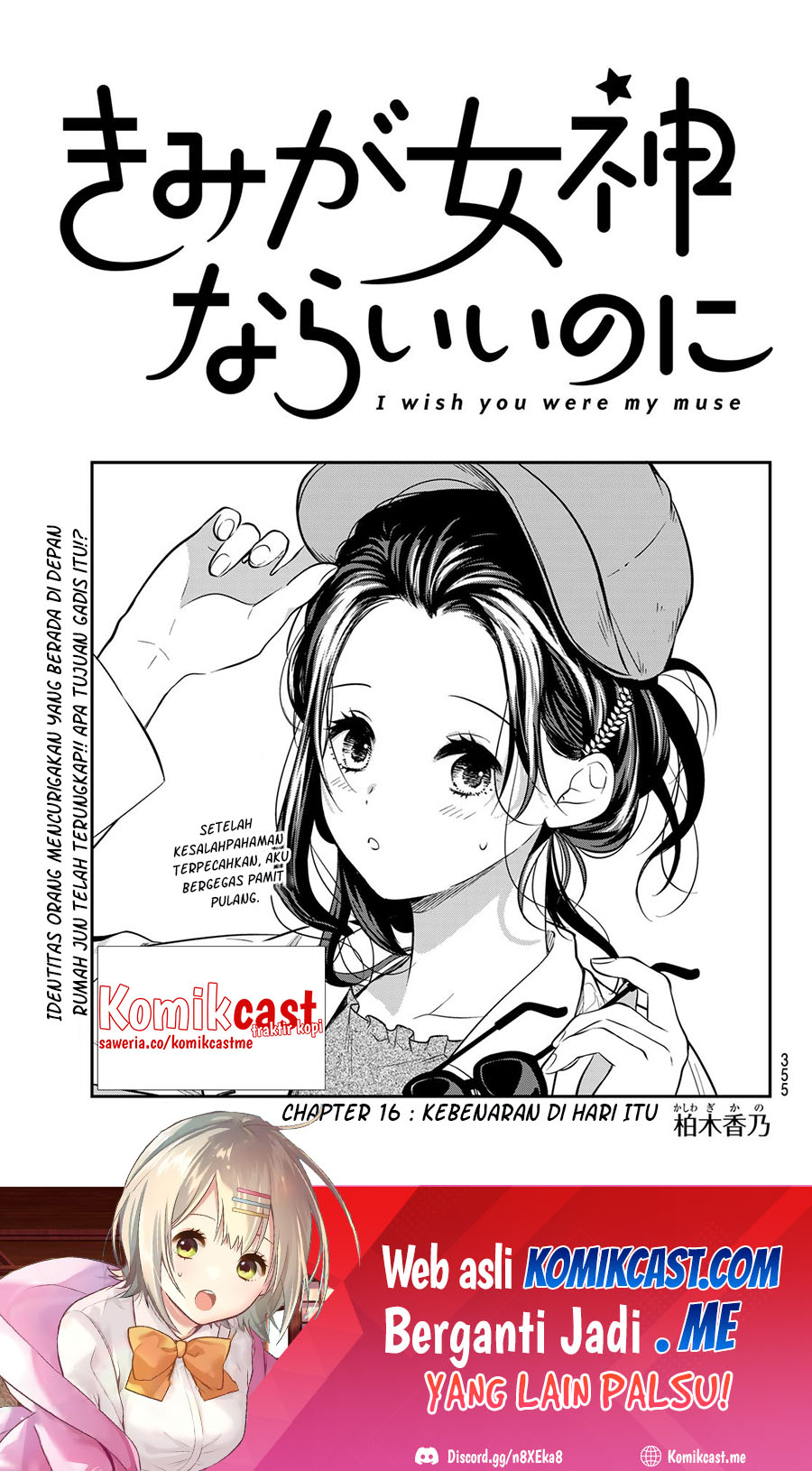 Kimi ga Megami nara Ii noni Chapter 16 - halaman 2