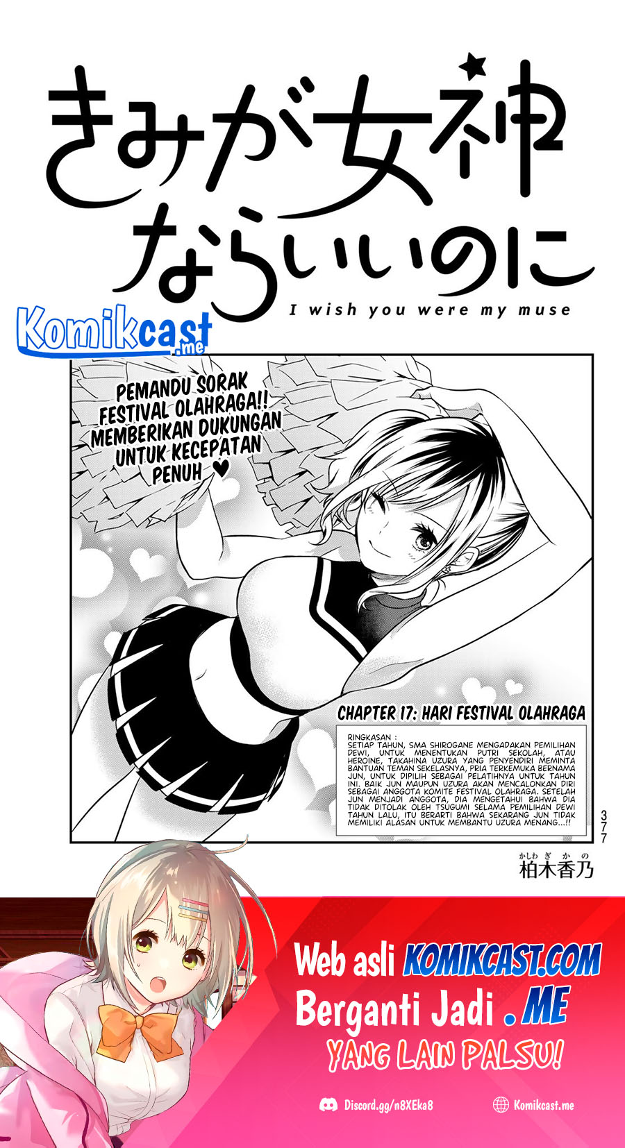 Kimi ga Megami nara Ii noni Chapter 17 - halaman 2