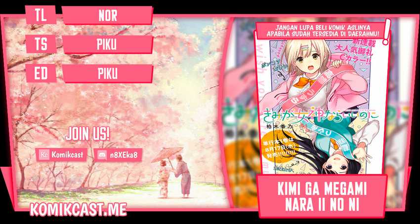 Kimi ga Megami nara Ii noni Chapter 18 - halaman 1