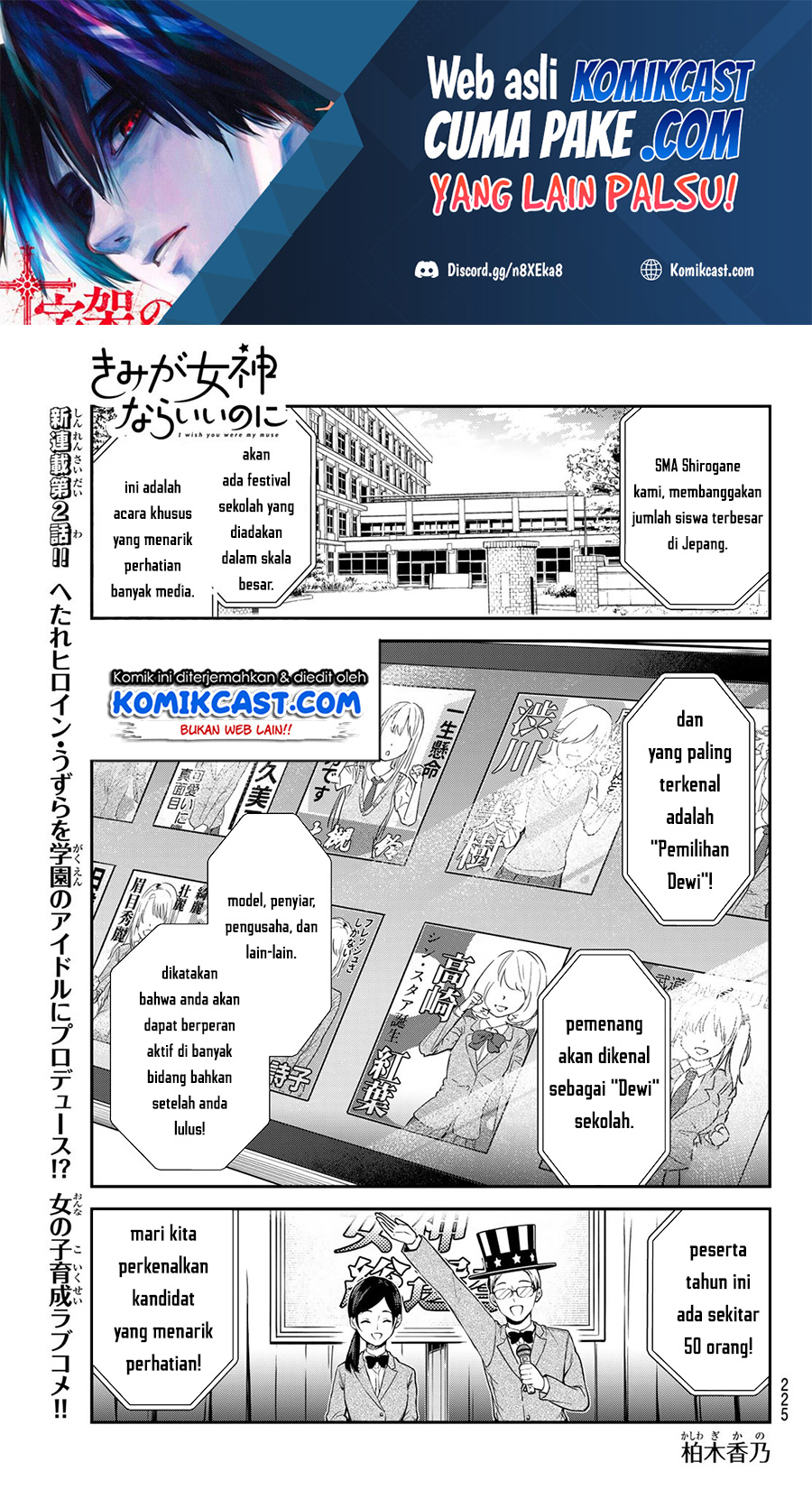 Kimi ga Megami nara Ii noni Chapter 2 - halaman 2