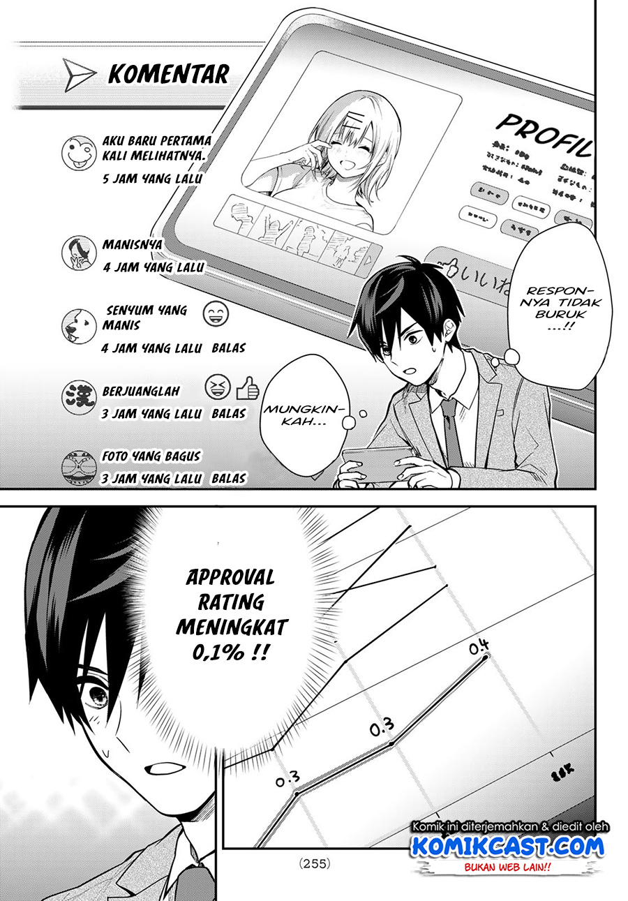Kimi ga Megami nara Ii noni Chapter 2 - halaman 32