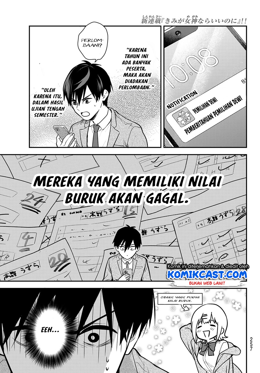 Kimi ga Megami nara Ii noni Chapter 2 - halaman 34